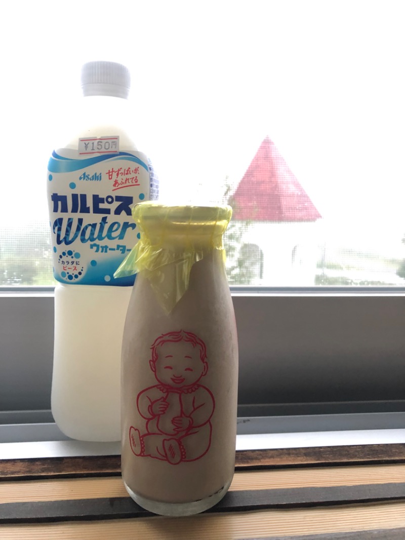 Niaさんの八峰の湯(ヤッホーの湯)のサ活写真