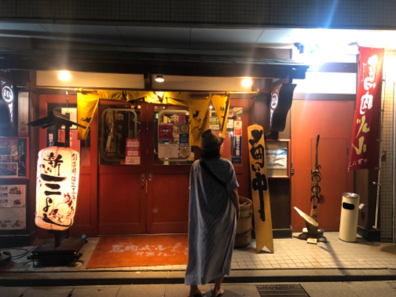 Niaさんの天然温泉 あづみの湯 御宿 野乃 松本のサ活写真