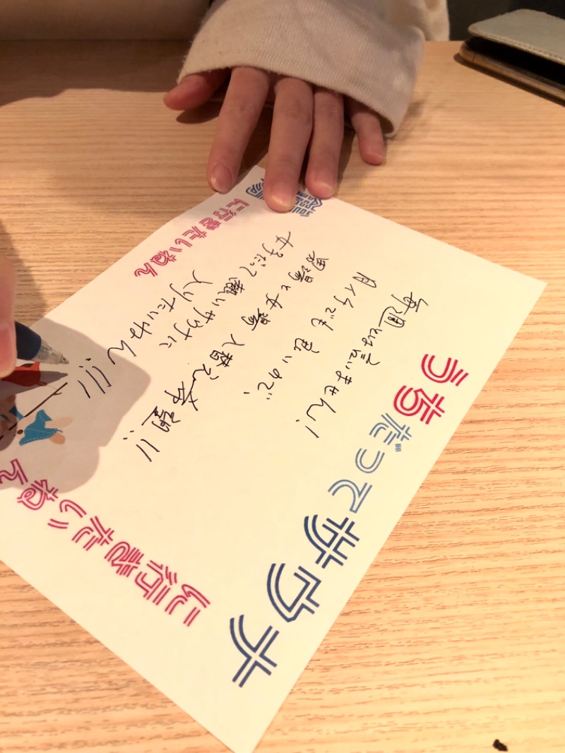 Niaさんの岐阜各務原 恵みの湯のサ活写真