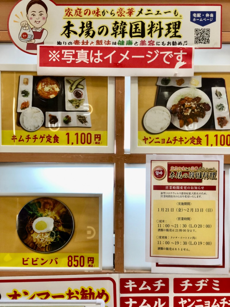 Niaさんのあさひ湯津島 (旧 旭湯津島)のサ活写真