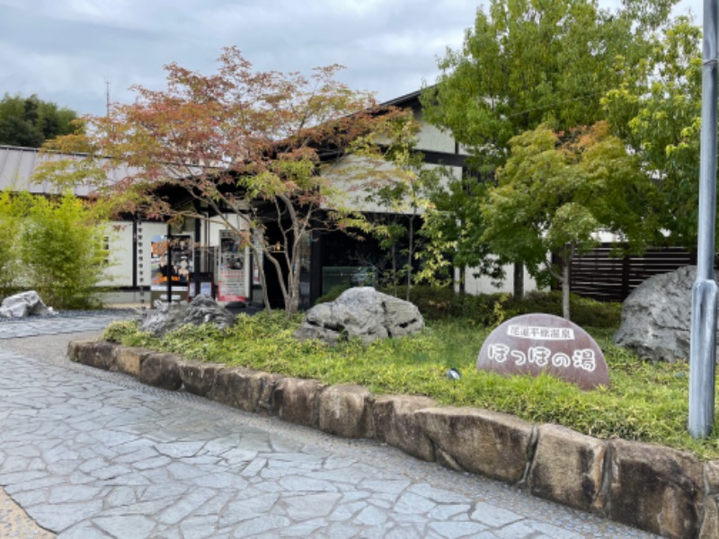 100円玉のいる下駄箱さんの尾道平原温泉 ぽっぽの湯のサ活写真