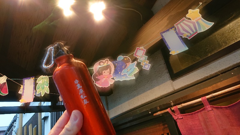 ▼・谷・▼パグ使い。さんの高原鉱泉のサ活写真