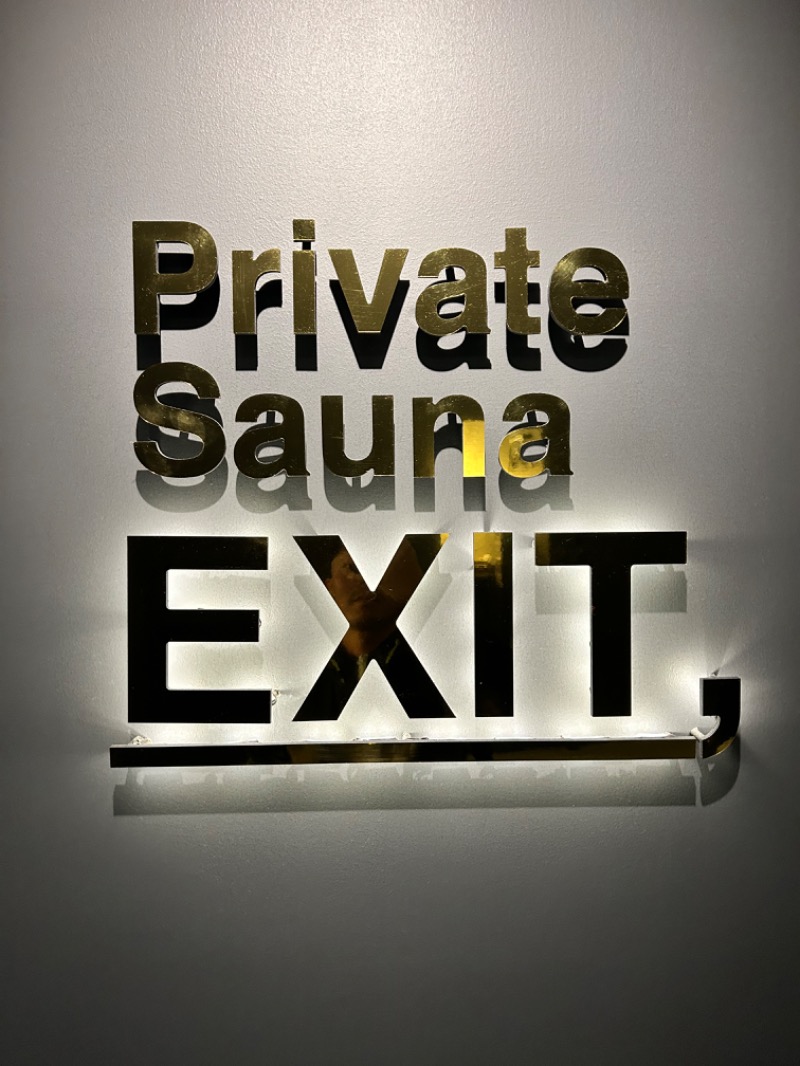 まさくん_officialさんのPrivate Sauna EXITのサ活写真