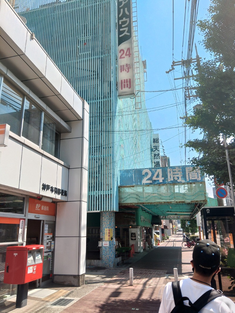36さんの神戸クアハウスのサ活写真