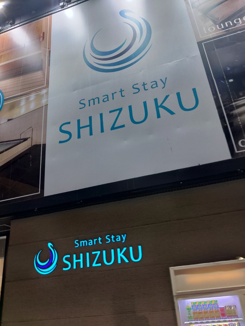 36さんのSmart Stay SHIZUKU 上野駅前のサ活写真