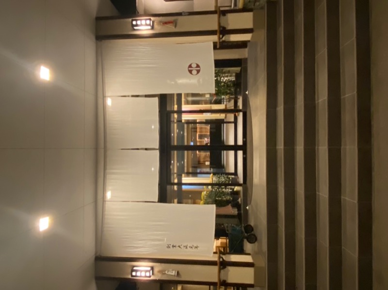 たけボーさんの湯田上温泉  ホテル小柳 (oyanagi)のサ活写真