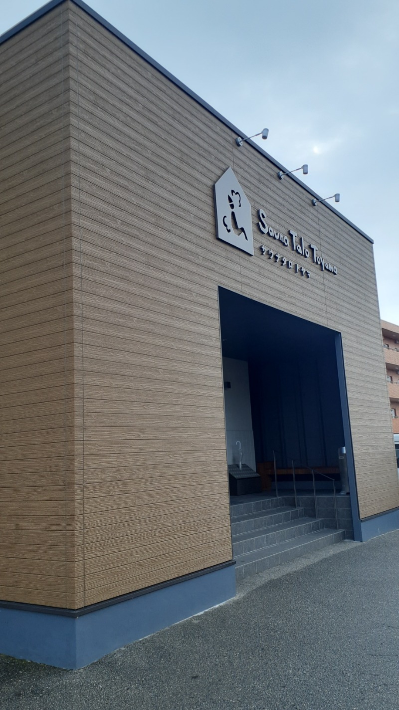 縞りんごさんのSauna Talo Toyama サウナタロトヤマのサ活写真