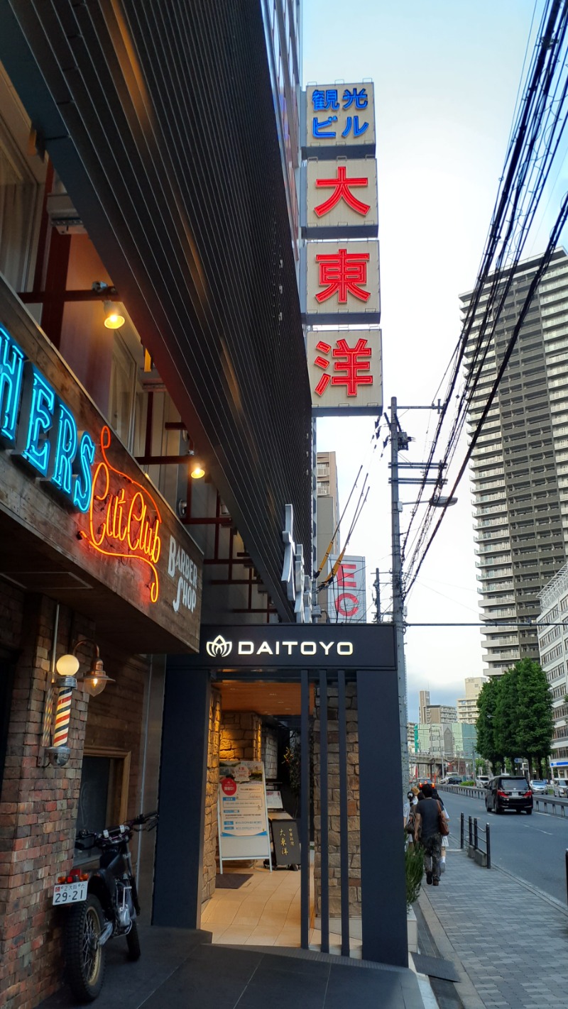 縞りんごさんの大東洋レディススパのサ活写真