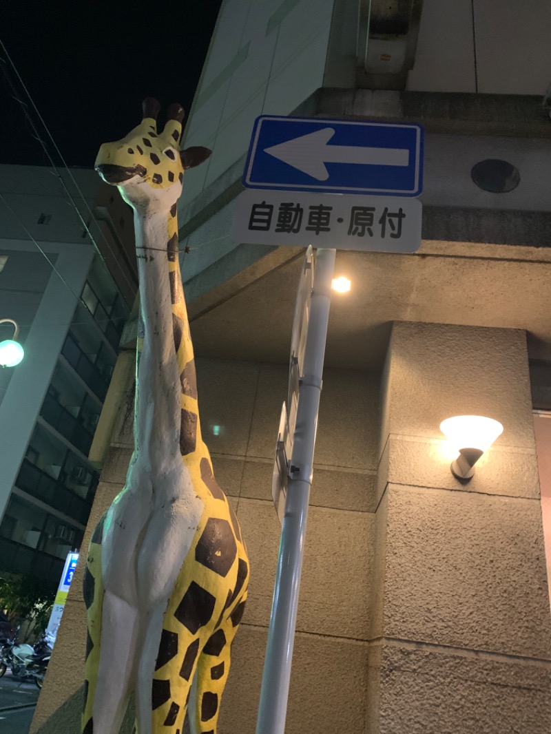 きよサウナさんのウェルビー今池のサ活写真