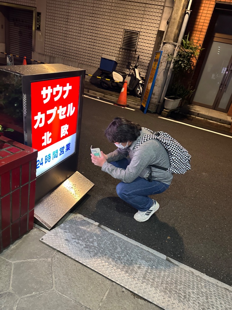 ゆーきさんのサウナ&カプセルホテル 北欧のサ活写真