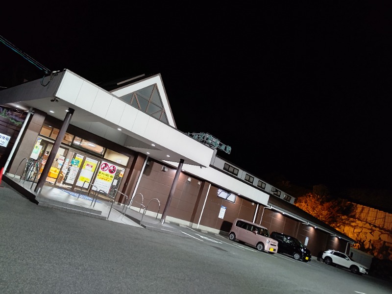 Hiroshima Labさんのスーパー銭湯 雲母の里のサ活写真