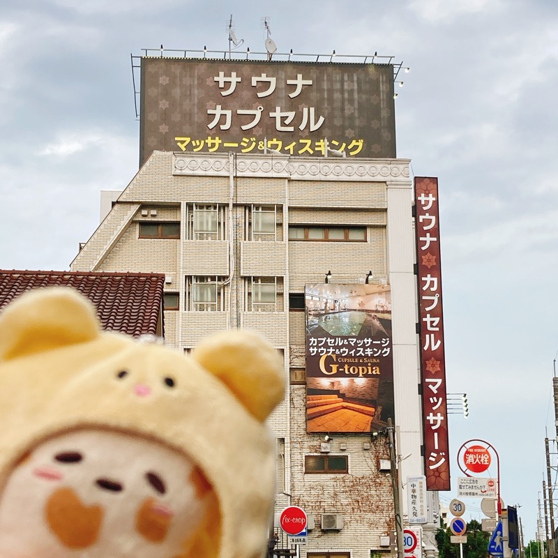 さみちょさんのカプセルホテル&サウナ ジートピアのサ活写真