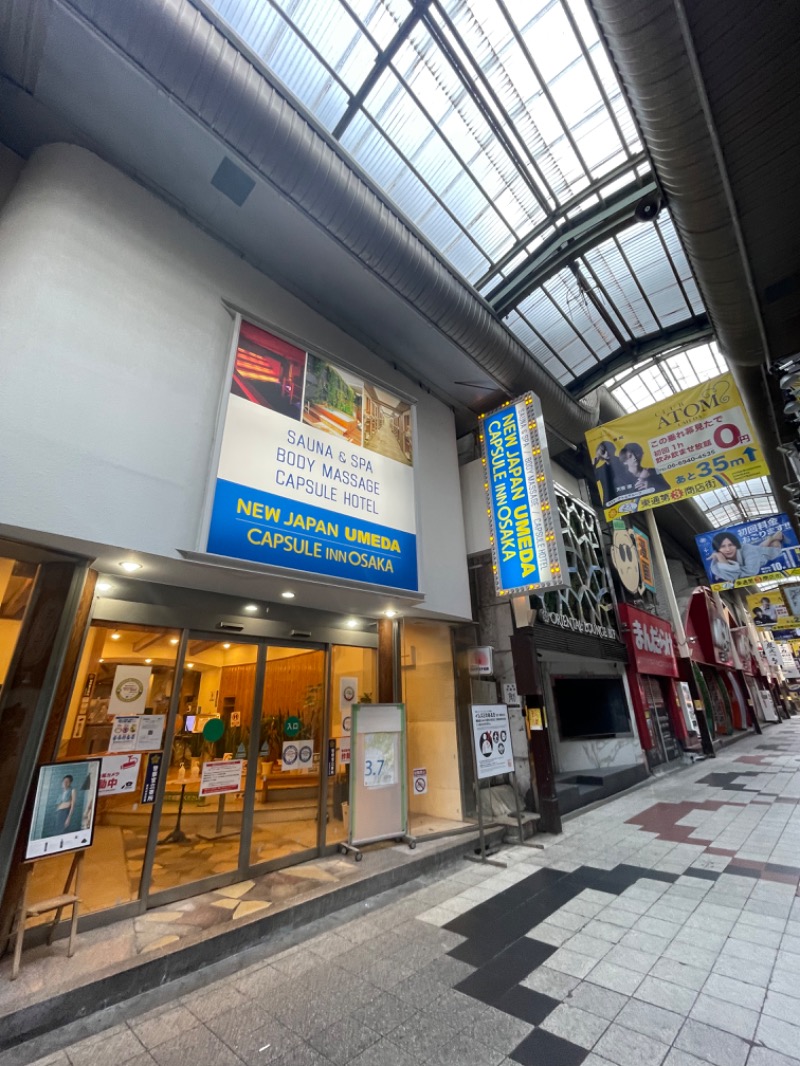 グッチさんのニュージャパン 梅田店(カプセルイン大阪)のサ活写真