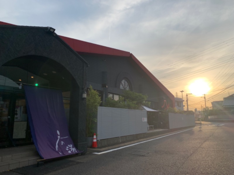 ぉゆきさんさんの富士山天然水SPA サウナ鷹の湯のサ活写真