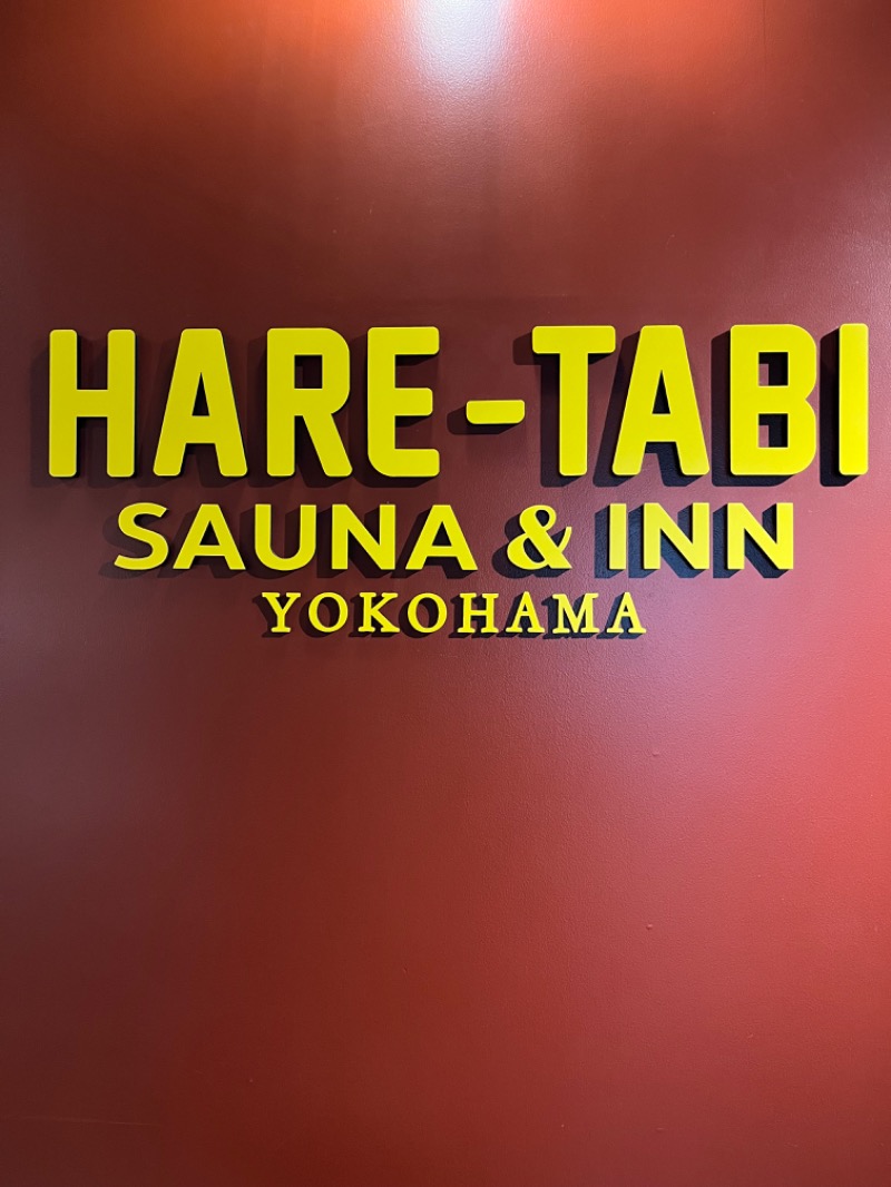 真夜中のミッドナイトさんのHARE-TABI SAUNA&INNのサ活写真