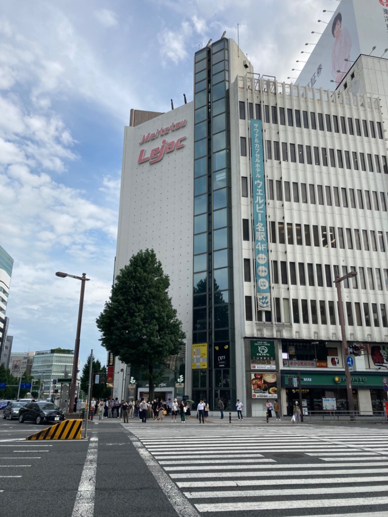 ﾏｯﾁｬ🍵さんのウェルビー名駅のサ活写真