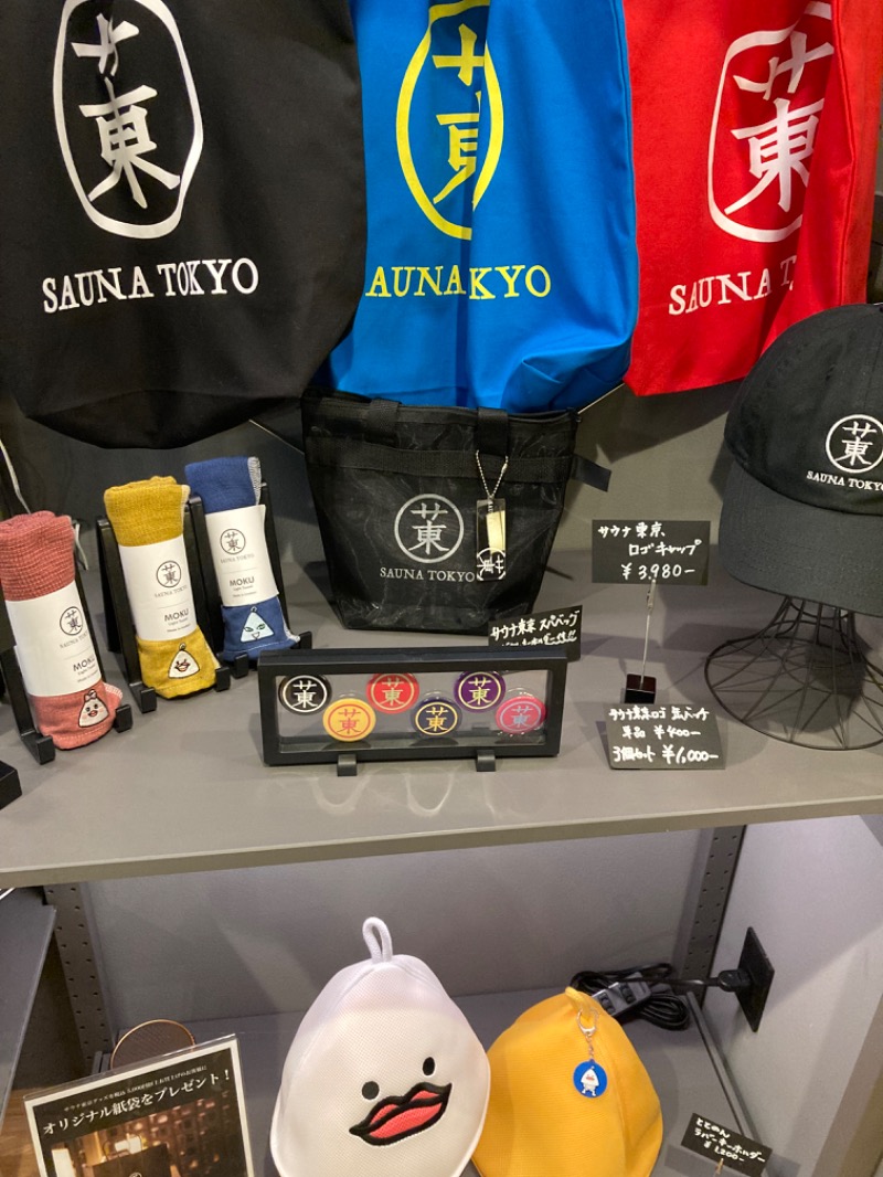 わらじさんのサウナ東京 (Sauna Tokyo)のサ活写真