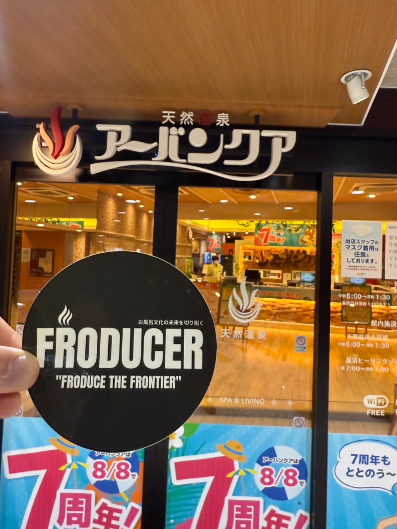 FRODUCERさんの天然温泉アーバンクア SPA & LIVINGのサ活写真