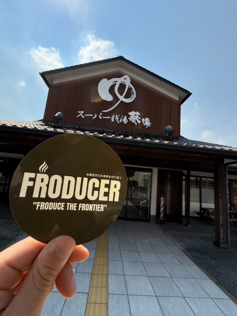 FRODUCERさんの葵湯のサ活写真