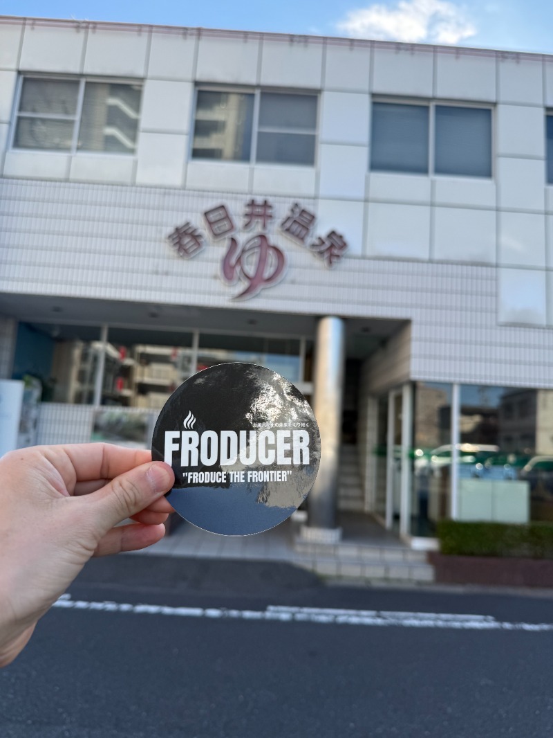 FRODUCERさんの春日井温泉のサ活写真