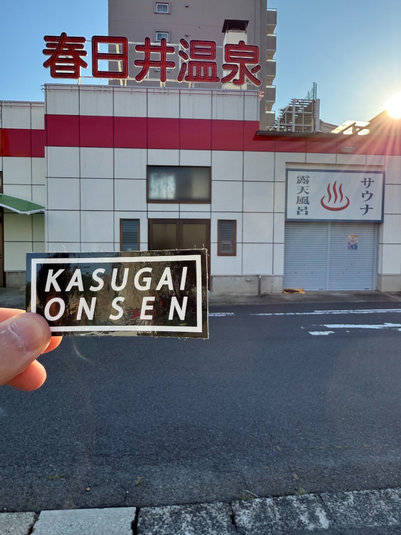 FRODUCERさんの春日井温泉のサ活写真