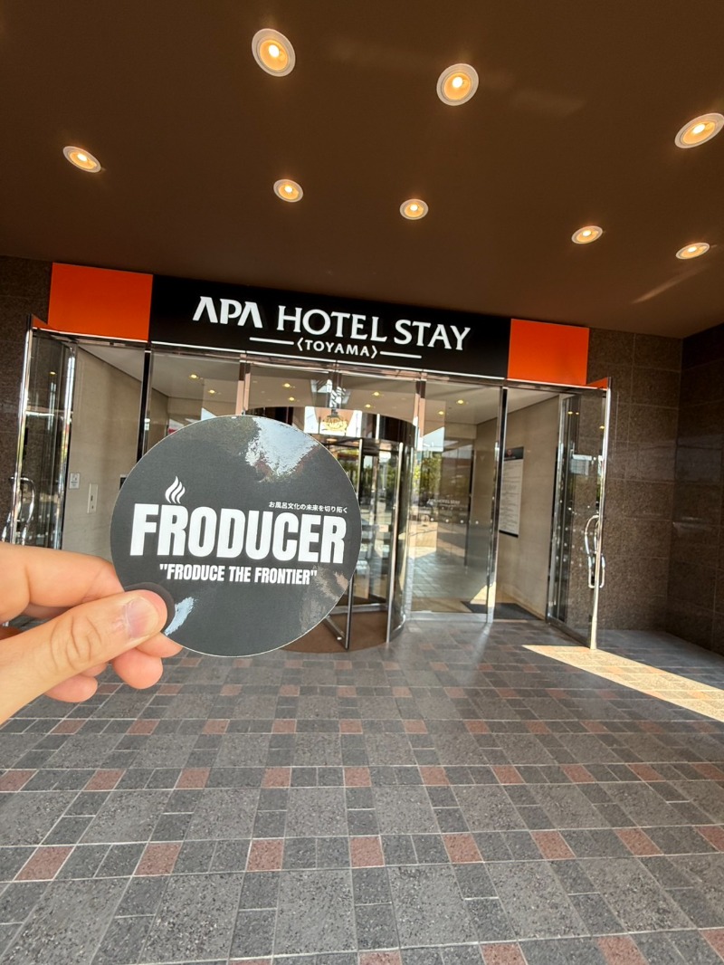 FRODUCERさんのアパホテルステイ〈富山〉のサ活写真