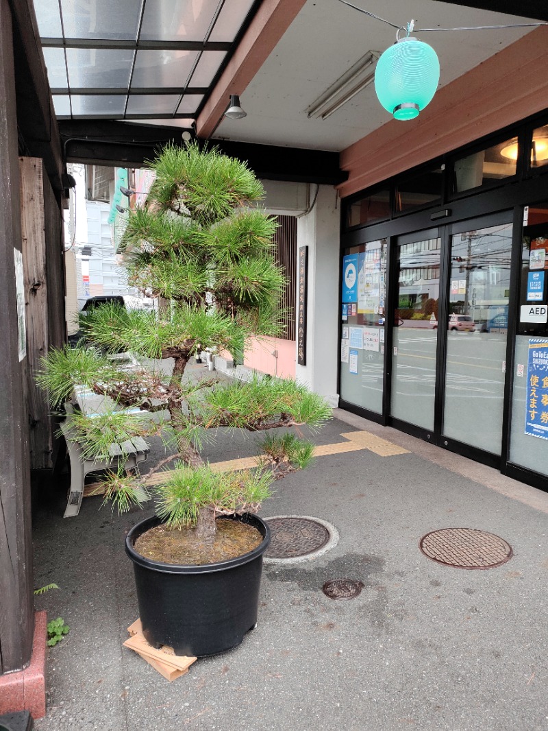 ナンジョーさんの時之栖 松之湯のサ活写真