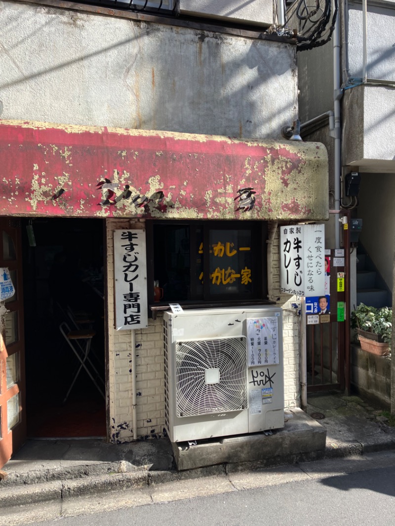 ささ湯さんのサウナセンター新大久保(旧サウナホテルニュー大泉 新大久保店)のサ活写真