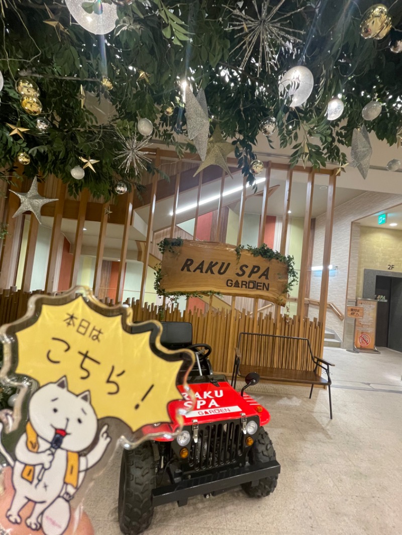 グッチさんのRAKU SPA GARDEN 名古屋のサ活写真