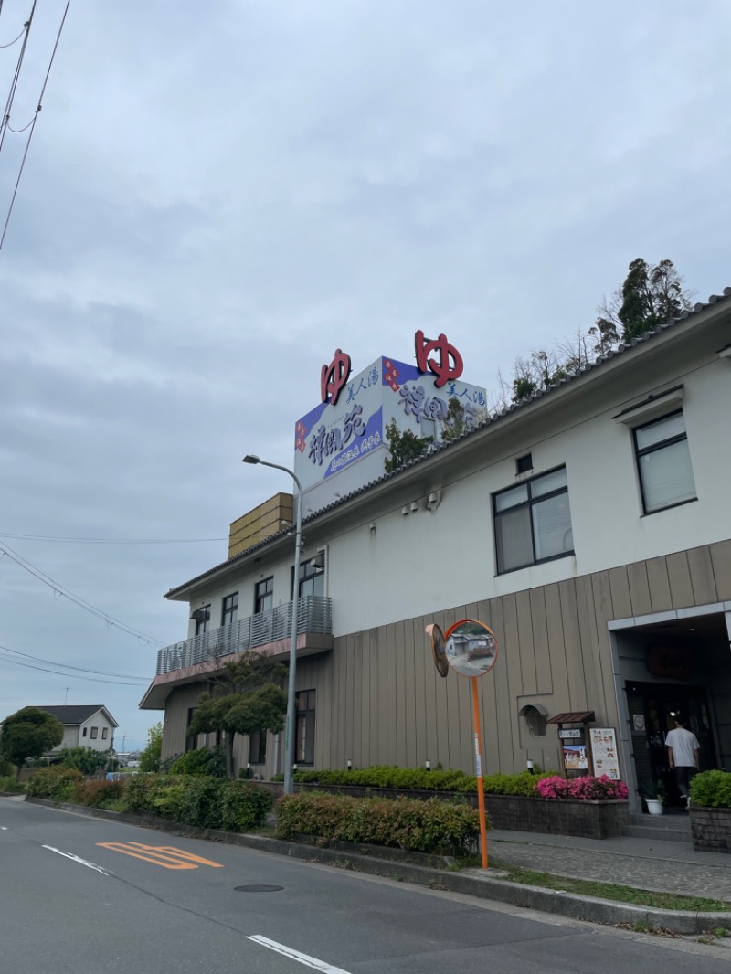 たくみけいじさんの美人湯 祥風苑のサ活写真