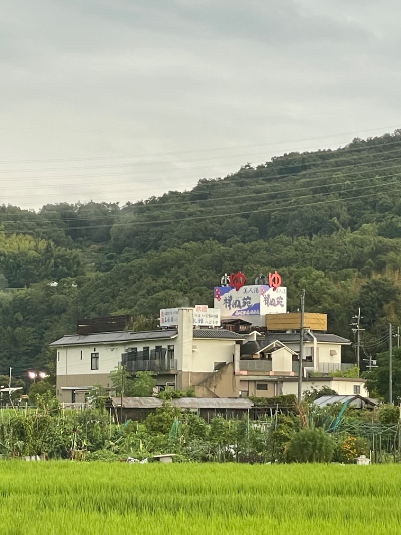 たくみけいじさんの美人湯 祥風苑のサ活写真