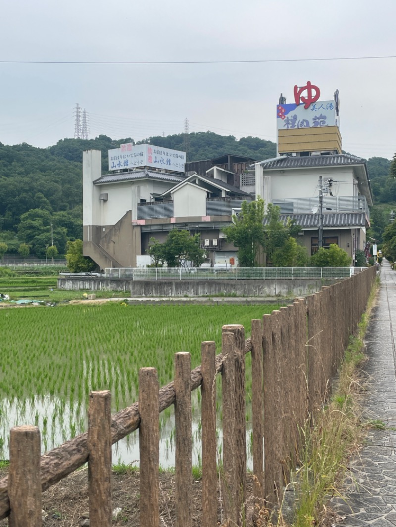 たくみけいじさんの美人湯 祥風苑のサ活写真