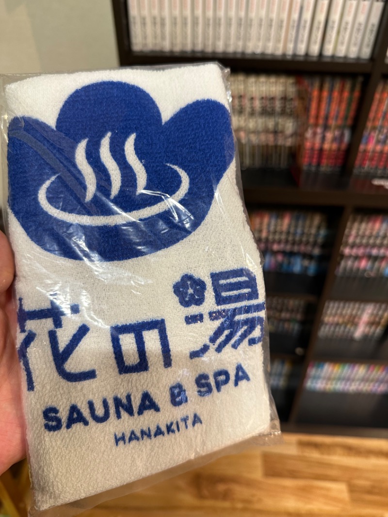 sauna bluesさんの花の湯 SAUNA & SPA 花北のサ活写真