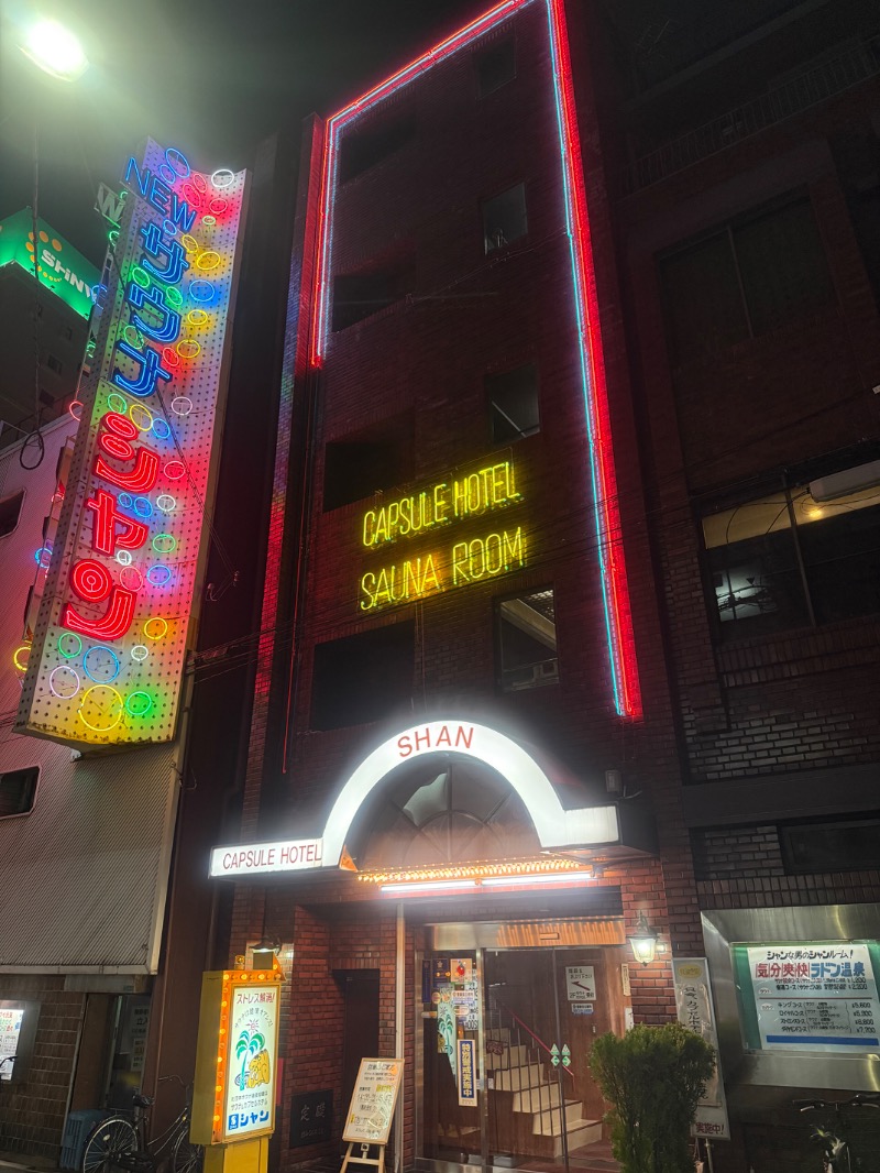 sauna bluesさんのサウナシャンのサ活写真