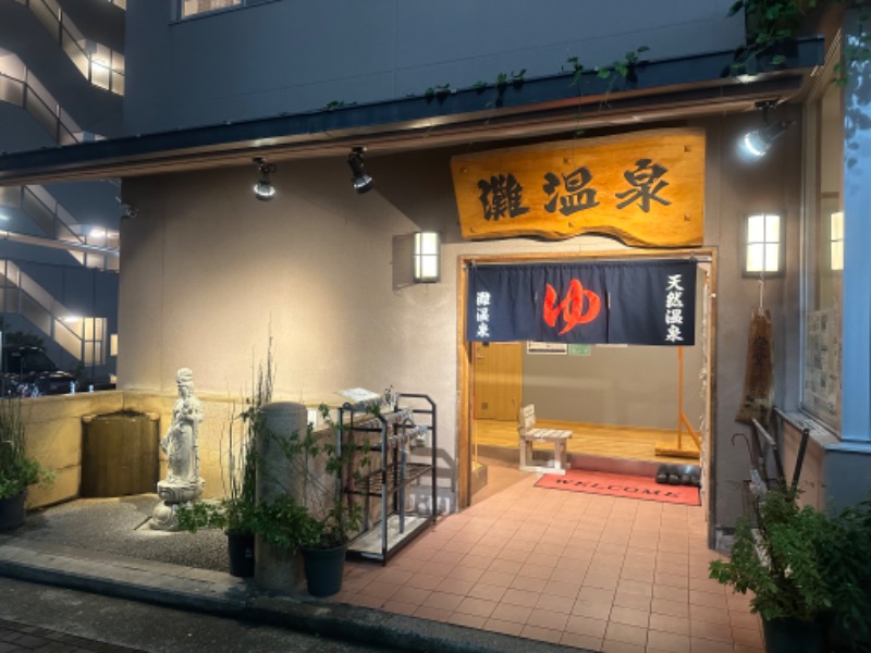 sauna bluesさんの灘温泉水道筋店のサ活写真