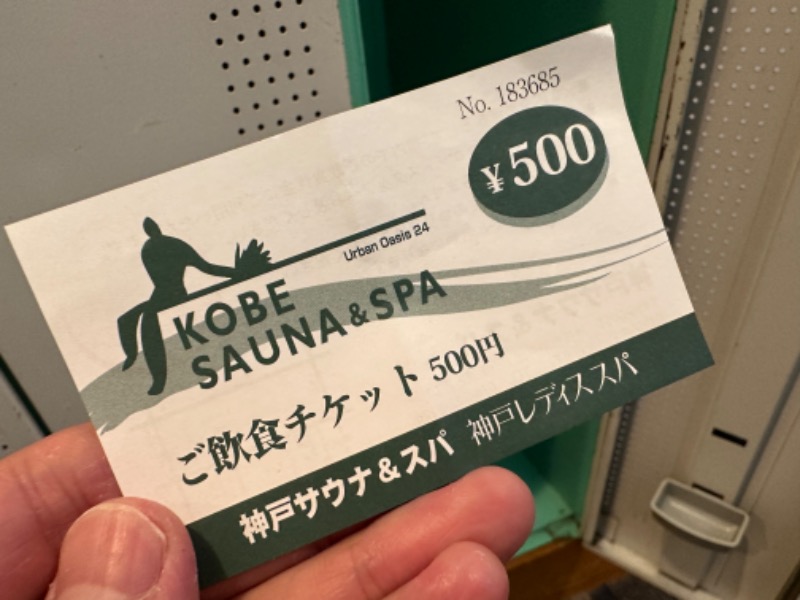 sauna bluesさんの神戸サウナ&スパのサ活写真