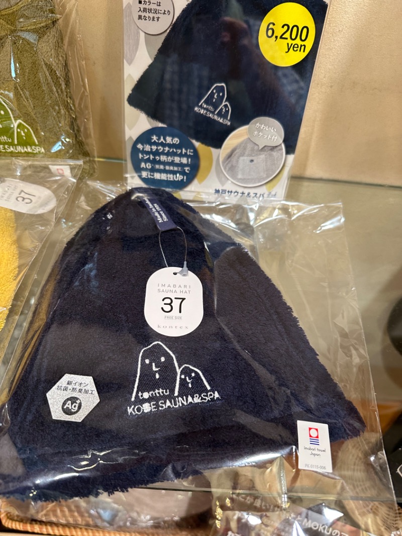 sauna bluesさんの神戸サウナ&スパのサ活写真