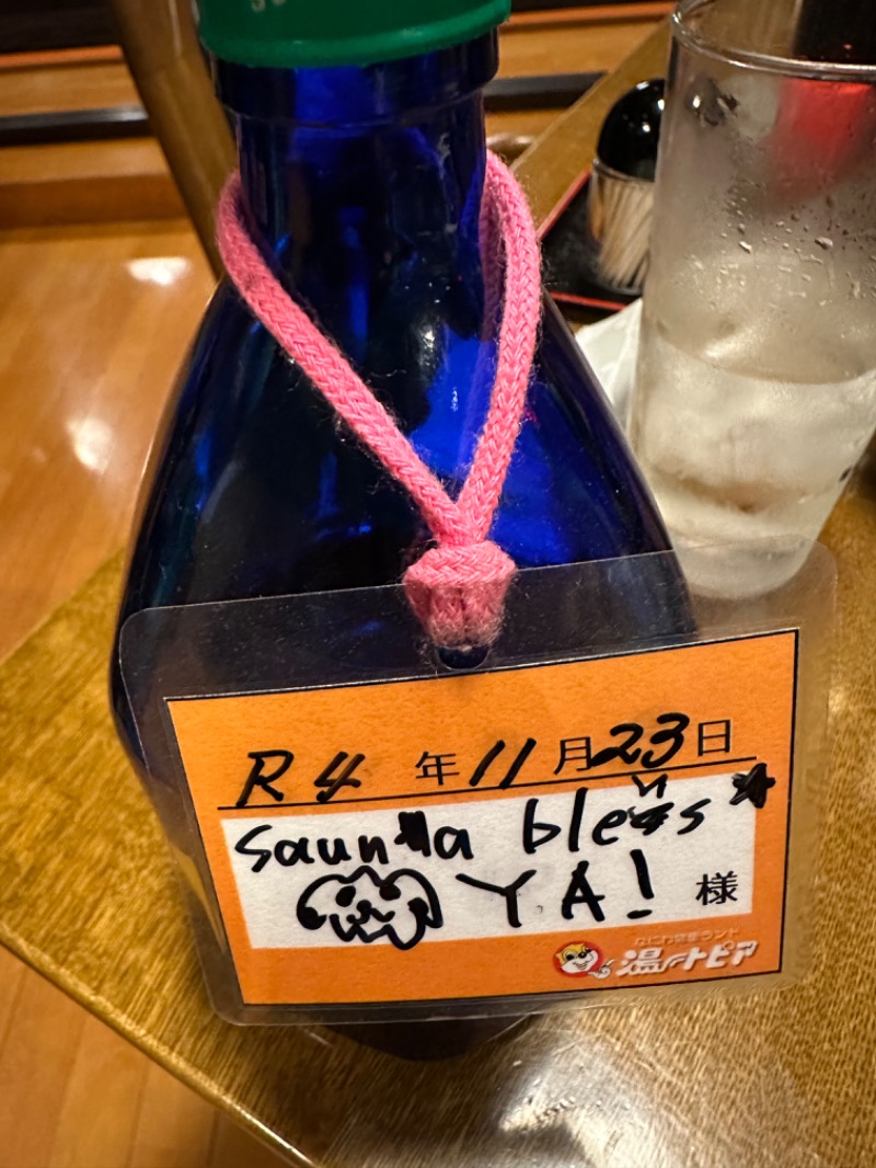 sauna bluesさんのなにわ健康ランド 湯〜トピアのサ活写真