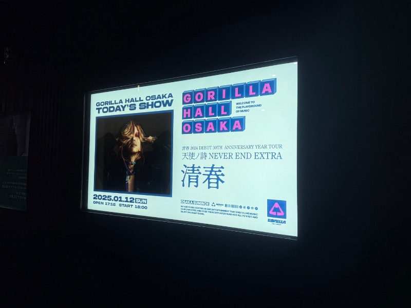 sauna bluesさんの天然露天温泉 スパスミノエのサ活写真