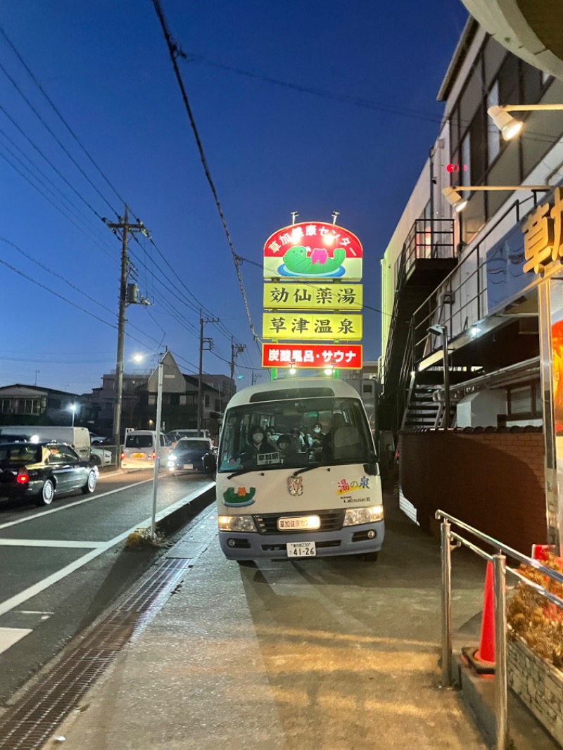 かとちさんの湯乃泉 草加健康センターのサ活写真