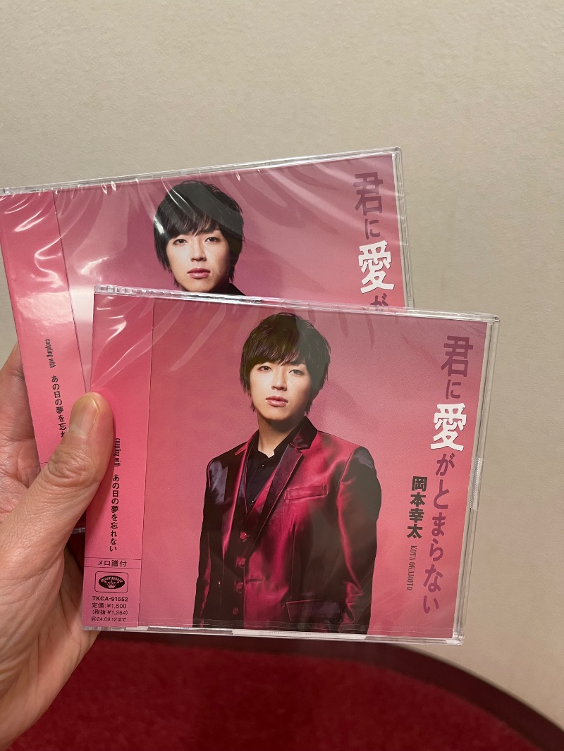 サウナおばさんさんのヨコヤマ・ユーランド鶴見のサ活写真