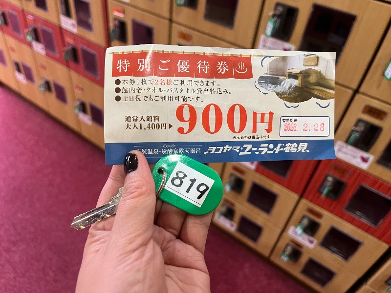 Shikiさんのヨコヤマ・ユーランド鶴見のサ活写真