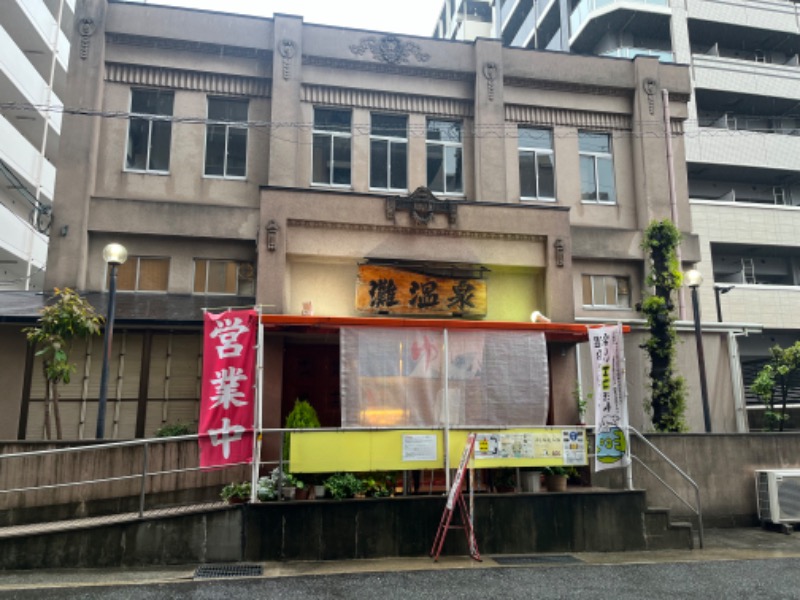 サウナおばさんさんの灘温泉 六甲道店のサ活写真