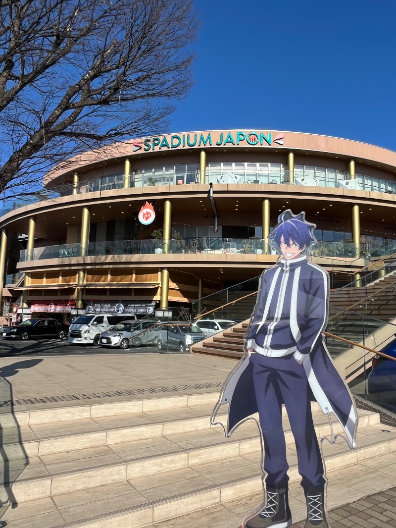 Shikiさんのスパジアムジャポンのサ活写真