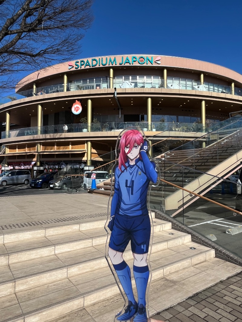 Shikiさんのスパジアムジャポンのサ活写真