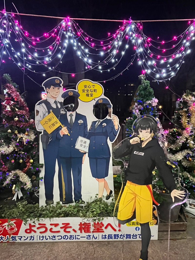 Shikiさんの権堂温泉テルメDOMEのサ活写真