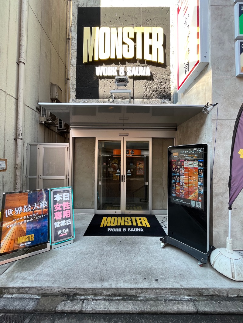 サウナおばさんさんのMONSTER WORK & SAUNAのサ活写真