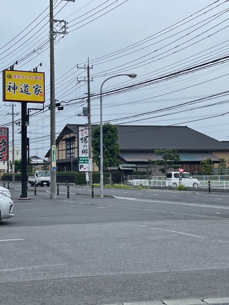 智さんの野天風呂 湯の郷のサ活写真