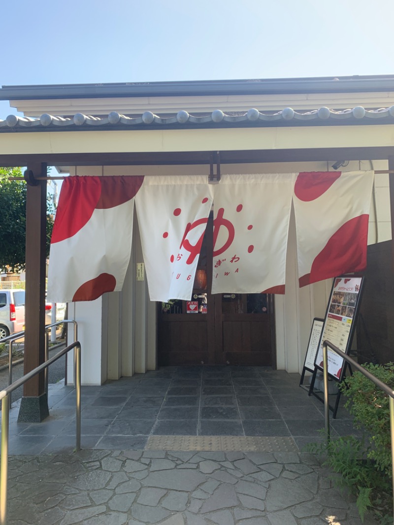 ととのいちゃんさんのOYUGIWA海老名のサ活写真