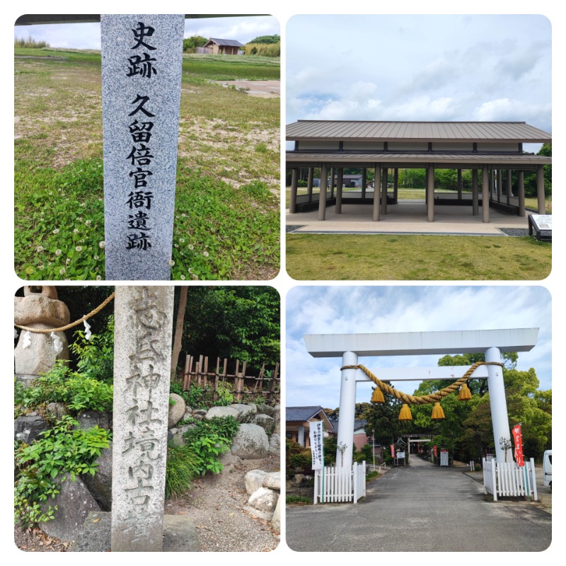 ユエさんの四日市温泉 おふろcafé 湯守座のサ活写真